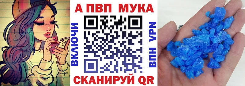 Наркошоп купить НБОМе  МЕФ  Городище