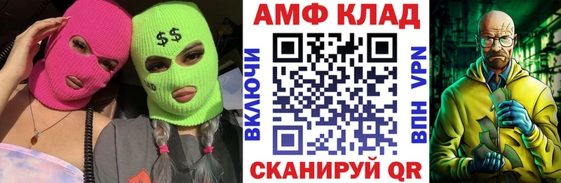 Купить  Городище  Amphetamine VHQ 