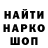 АМФЕТАМИН VHQ Pupsik Kiev