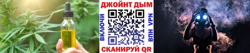 Еда ТГК конопля  Купить где  Городище 