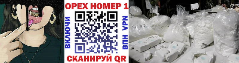 Купить  Городище  Кокаин VHQ 