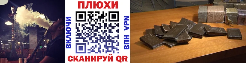 Купить  Городище  ГАШИШ hashish 