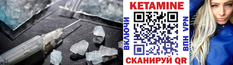 Купить где  Городище  КЕТАМИН ketamine 