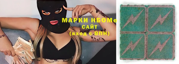 кокаин перу Лиски