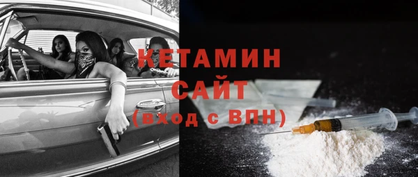 кокаин перу Лиски