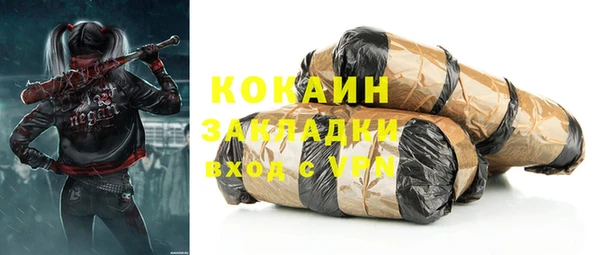 кокаин перу Лиски