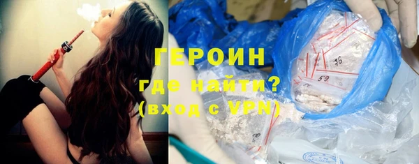 соль курить ск Магадан