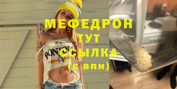 индика Майский