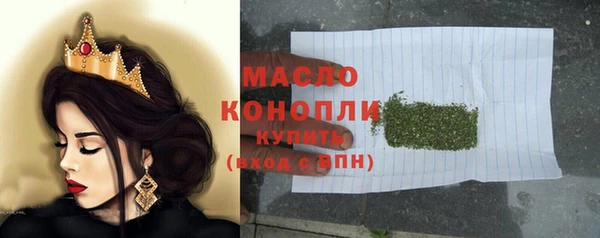 соль курить ск Магадан