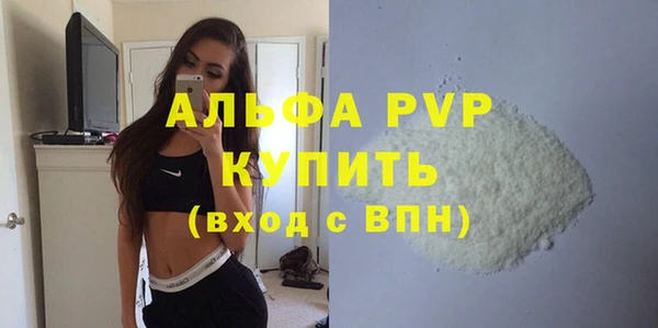 соль курить ск Магадан