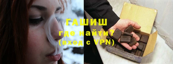 кокаин перу Лиски
