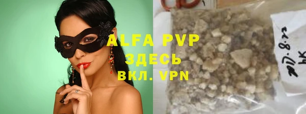 ALPHA PVP Магас