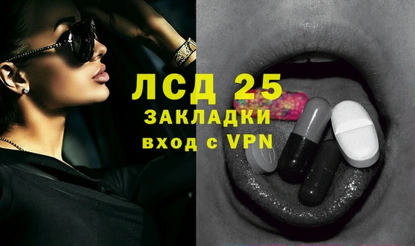кокаин перу Лиски