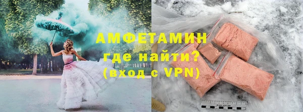 соль курить ск Магадан