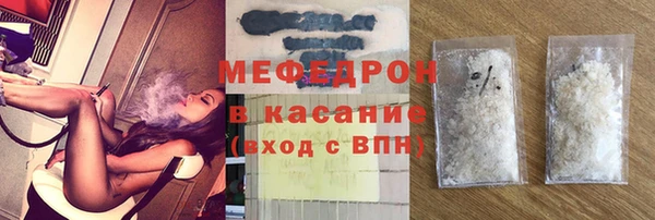 соль курить ск Магадан