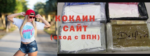 соль курить ск Магадан