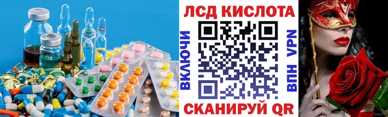 Купить  Городище  LSD-25 экстази кислота 