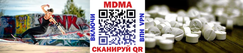Купить закладки  Городище  MDMA crystal 