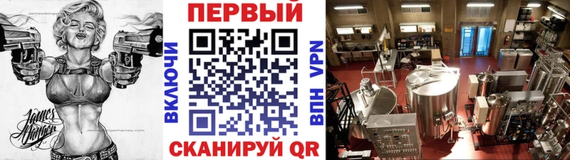 Метамфетамин Methamphetamine  Купить  Городище 