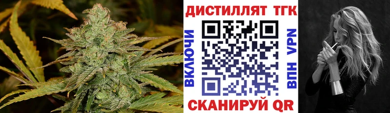 Дистиллят ТГК Wax  Купить где  Городище 